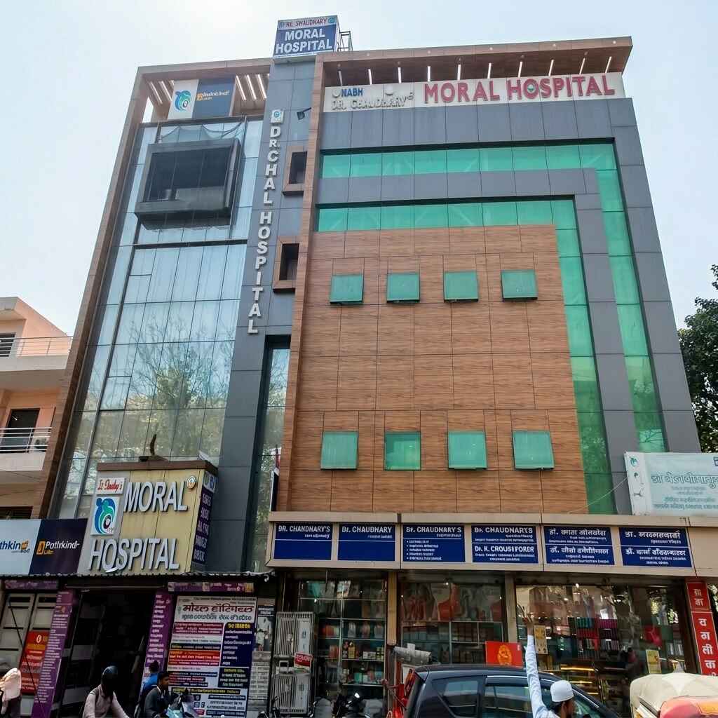 Dr. Chaudhry's Moral Hospital building in Yamuna Vihar, Delhi